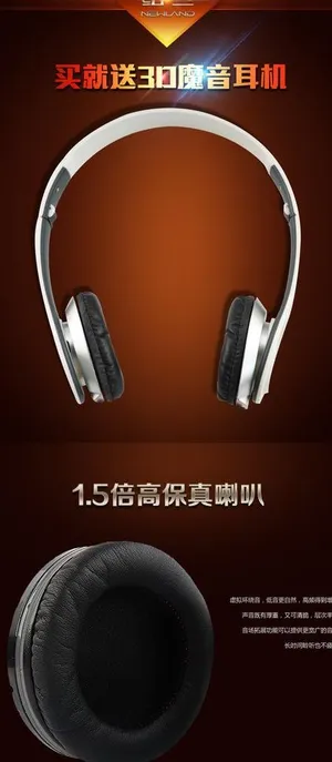耳机详情页 耳机海报图片