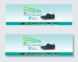 青春活力男鞋海报