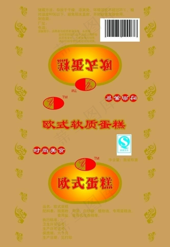 欧式蛋糕图片