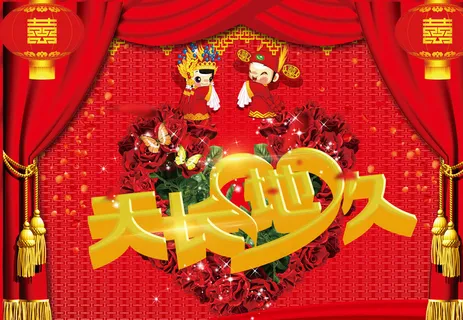 婚庆图片 婚庆图片