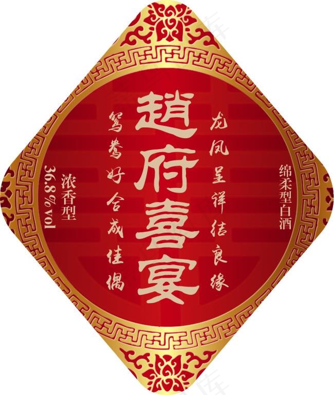 喜1(1052X1246(DPI:300))psd模版下载