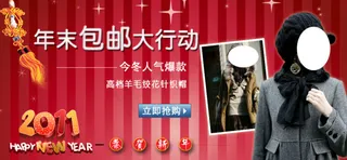 淘宝女装棉衣促销广告