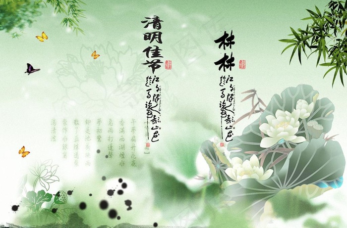 清明节素材图片(2342X1677(DPI:300))psd模版下载