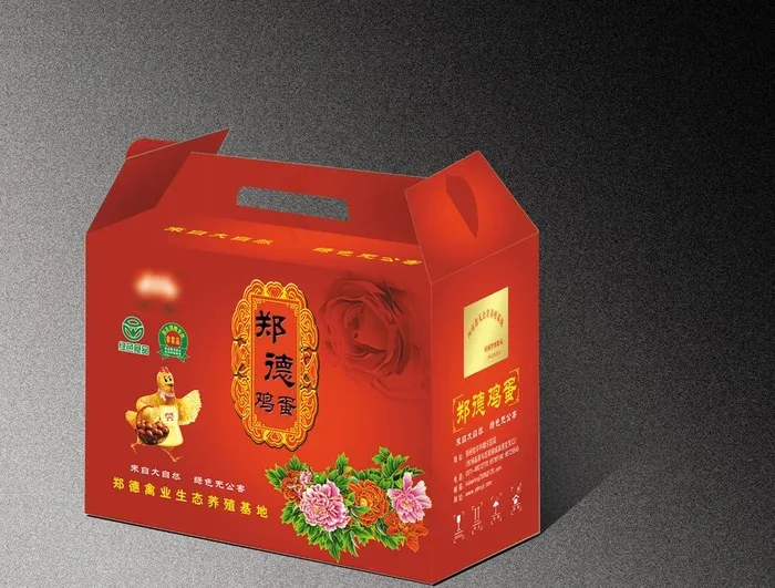 鸡蛋箱图片(5787X5433(DPI:300))psd模版下载