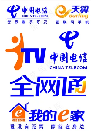 中国电信常用标识大全图片