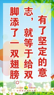 有了坚定的意 有了坚定的意