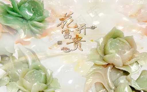 高清3d玉雕 高清3d玉雕