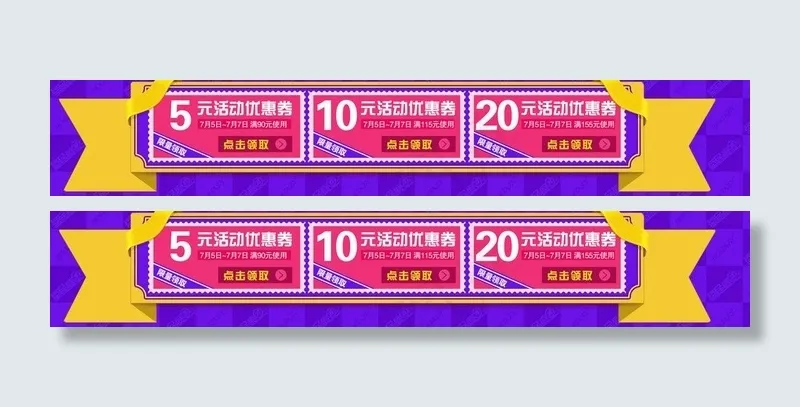 优惠券设计 标签设计图片psd模版下载
