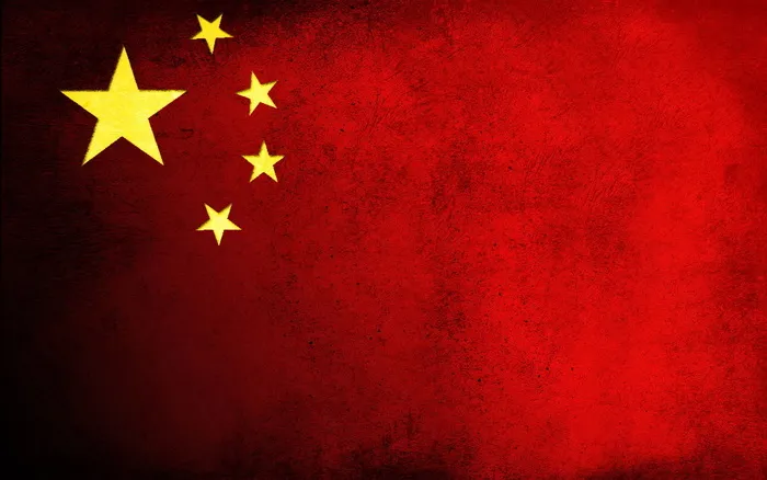 复古国旗 五星红旗