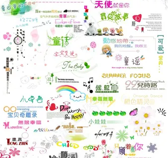 儿童模板素材图片