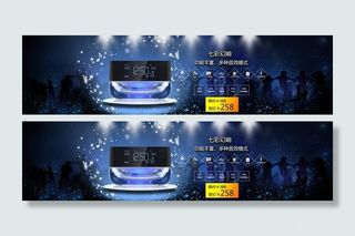 音箱音响海报图片