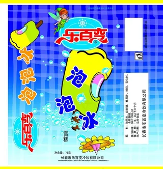 雪糕包装图片