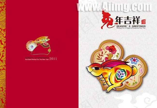 兔年吉祥新春贺卡模板psd模版下载