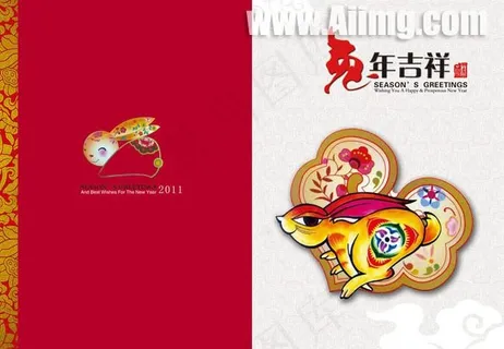 兔年吉祥新春贺卡模板