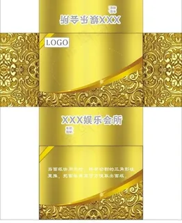 ktv 纸盒设计图片 ktv 纸盒设计图片