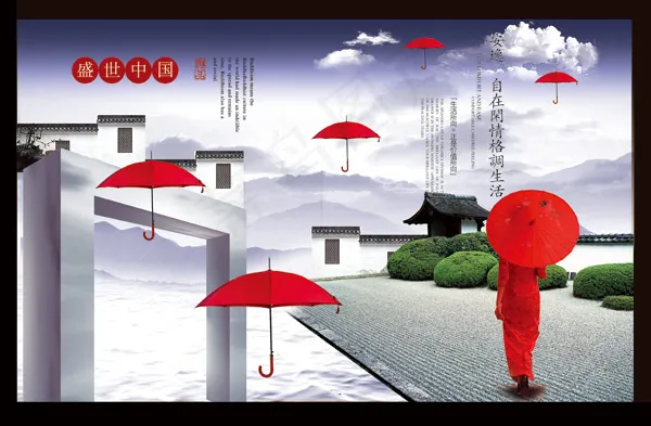 地产中式设计元素(5006X3283(DPI:300))psd模版下载