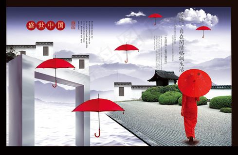 地产中式设计元素