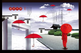 地产中式设计元素