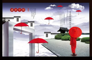 地产中式设计元素