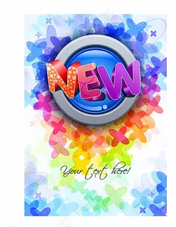 新年炫彩背景底纹图片