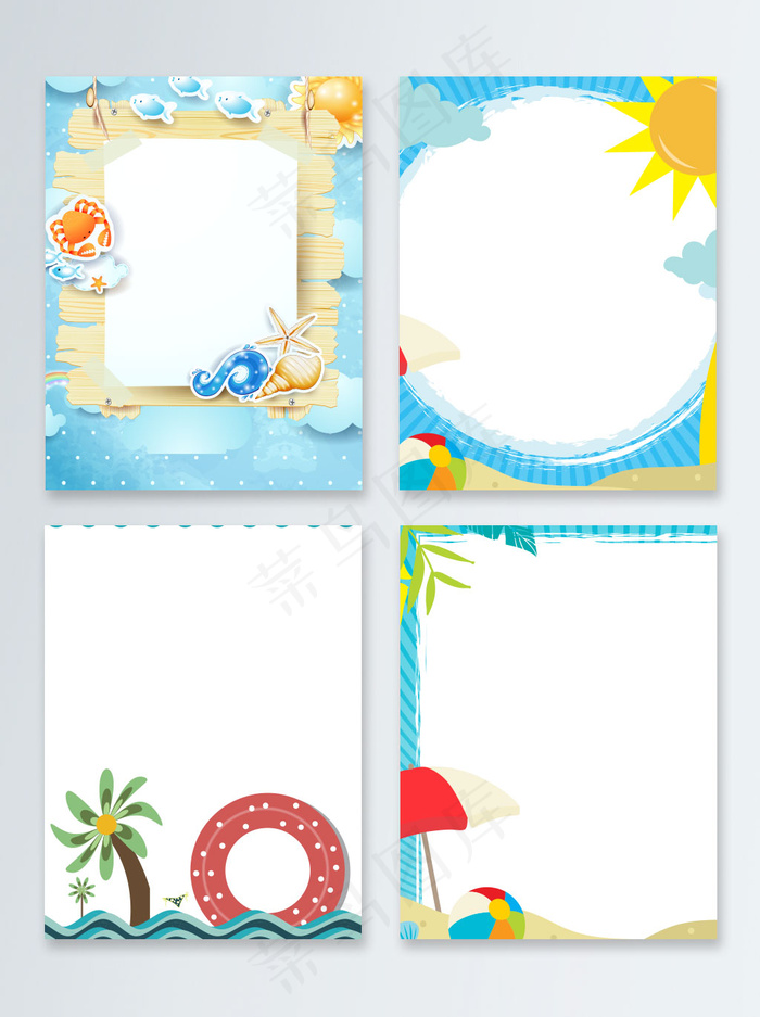 卡通蓝色清凉夏季清新矢量广告背景