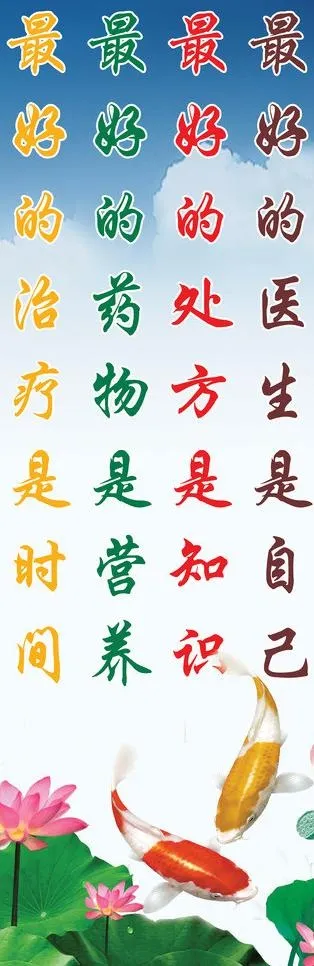 学校文化宣传海报图片(2693X7417(DPI:150))psd模版下载