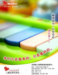 企业形象海报图片