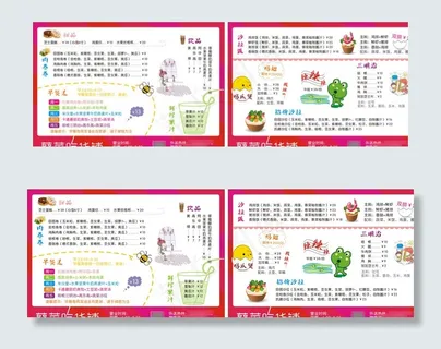 外卖宣传单图片