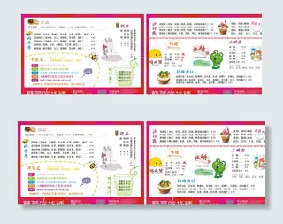 外卖宣传单图片