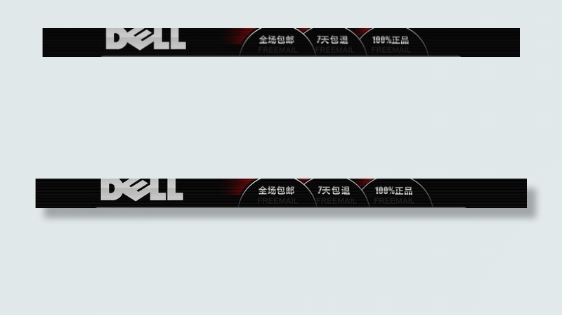 dell店招图片