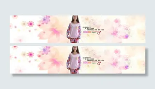 女装家居服宽屏海报图片