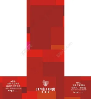 婚礼色调logo爱心大拇指手印