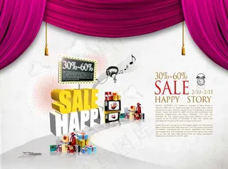 商业销售优惠促销海报PSD分