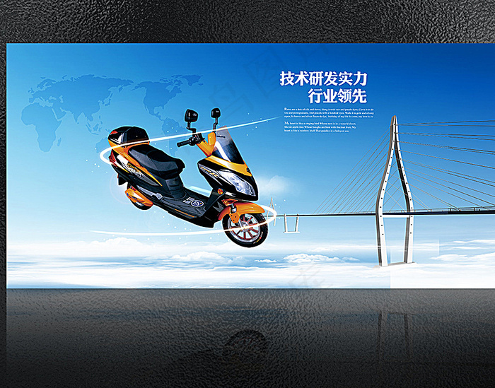电动车 蓝色 科技 桥梁图片(6000X3000(DPI:300))psd模版下载