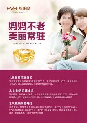 母情节彩页