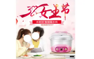 妇女女王节天猫活动海报详情页电器母...