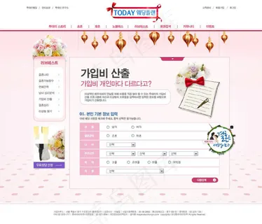 浪漫粉红婚礼策划网站psd模板 浪漫粉红婚礼策划网站psd模板