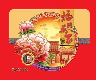 月饼盒图片