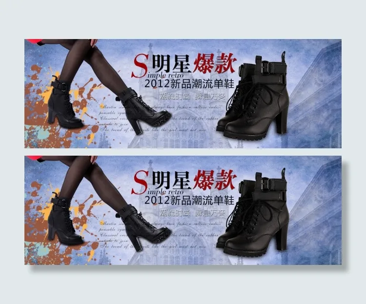 淘宝首页明星爆款女鞋促销海报psd模版下载