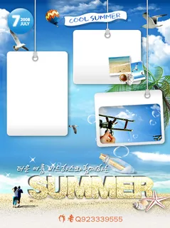 大海展架 PSD格式 大海展架 PSD格式