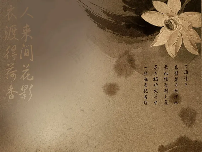 中国风背景