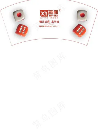 骰子 杯子模板图片