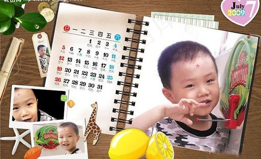 2009儿童台历7月