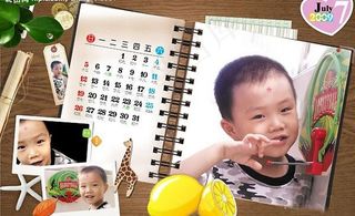 2009儿童台历7月