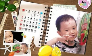 2009儿童台历7月