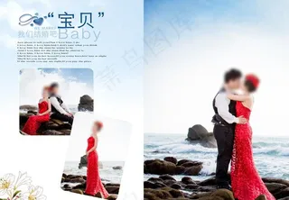 婚礼背景模板图片