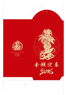 2016红包制作 猴年年红包 金猴...