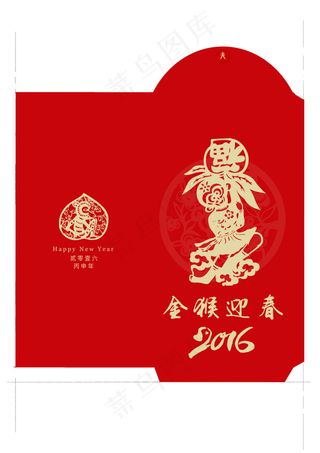 2016红包制作 猴年年红包 金猴...