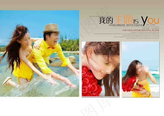 婚纱素材素材下载(4150X2950(DPI:254))psd模版下载