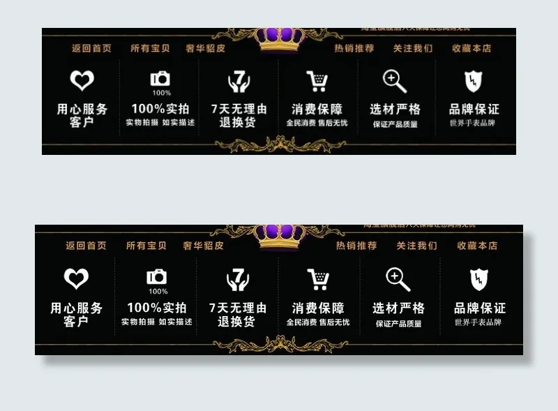 页尾psd模版下载